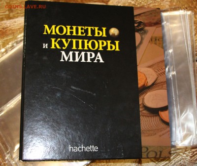 51 лист для бон + 2 папки до 11.09.14 - IMG_3572.JPG