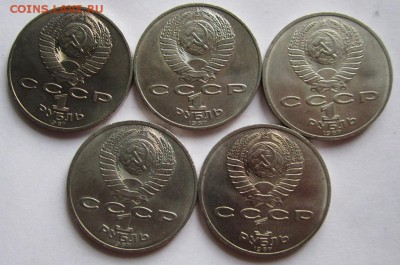 1р 1987г 70лет ВОСР 5шт мешковые до 11.09.2014г в 22.00 мск - IMG_1011.JPG