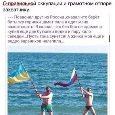 Ну а теперь про Украину - eWs5jBXV6cc