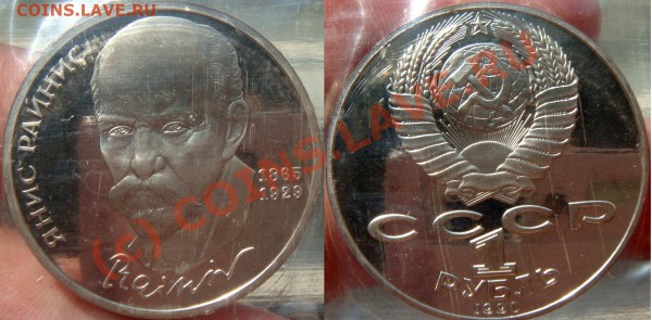 запайка до 14.04 до 22.00 мс - DSC05385.JPG