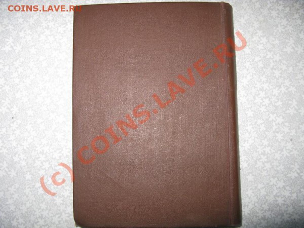 Японская книга о каратэ,оцените. - IMG_6688.JPG