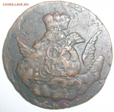 1 КОПЕЙКА 1756 г. до 11.09-22.00.00 - P1240108.JPG