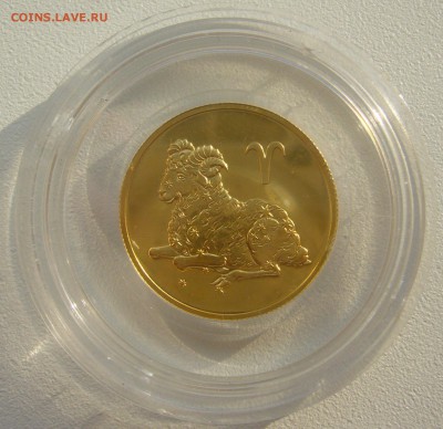50 РУБЛЕЙ 2004 ОВЕН до 11.09 - P1240098.JPG