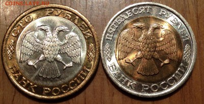 100 рублей 1992 ммд стОит ли покупать - image
