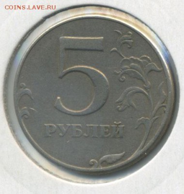 Повороты 5 коп'02 и 5 руб'97  до 13.09.14 в 22:00 по Москве - Untitled-1