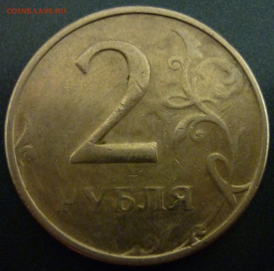 2 рубля 1998 ммд непрочекан. Оценка. - 2.JPG
