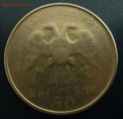 2 рубля 1998 ммд непрочекан. Оценка. - 1.JPG