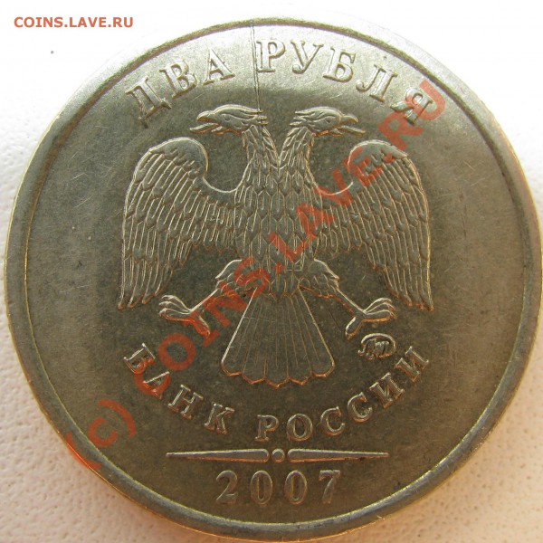 Статистика просмотра монет от Олег1994 и находки - IMG_5882.JPG