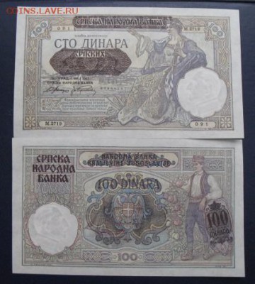 Боны, пресс, разные страны. - юго окк 1000 дин