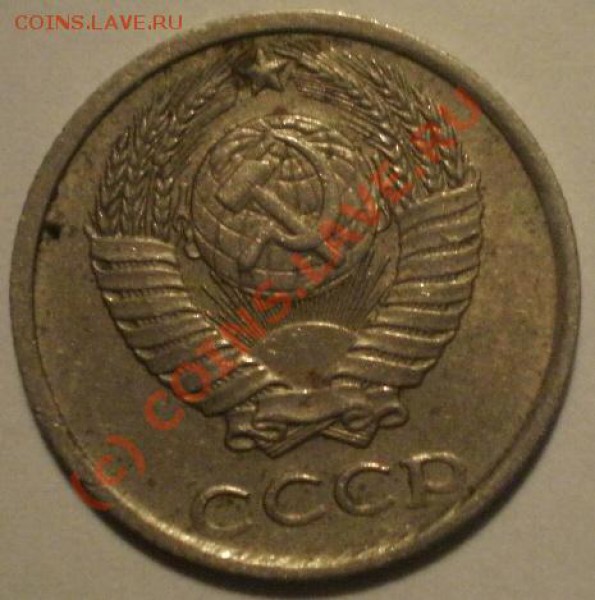10коп подскажите штамп - P4013356.JPG