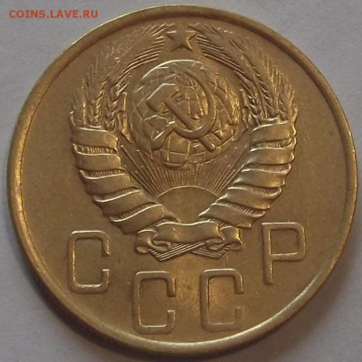 5 копеек 1946г  до 10.09 - (36).JPG