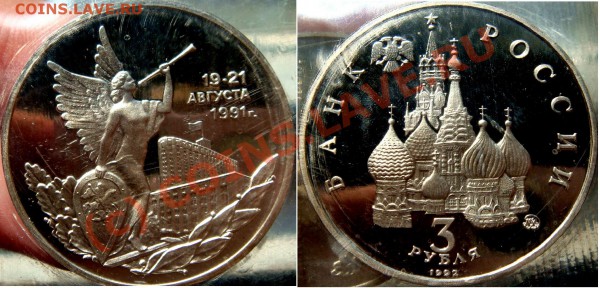 запайка "Победа демократии" 13.04 22. - DSC05383.JPG