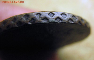 Облачная копейка. 1755 или 1756? Прошу оценить. - гурт обл