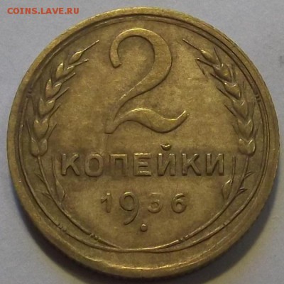 1 копейка 1946,49,52г  до 10.09 - (43).JPG