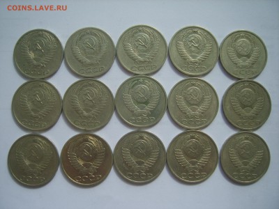 50 коп.СССР.15мон.1964-86гг.11.09.14.до22.00. - S8306703.JPG