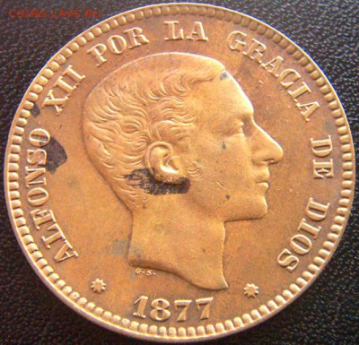 Испания_10 сентимо 1877; до 09.09_22.18мск - 8373