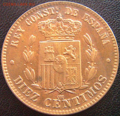 Испания_10 сентимо 1877; до 09.09_22.18мск - 8374