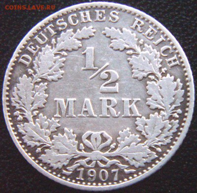 2 марки 1907(D). Серебро; до 09.09_22.20мск - 8631