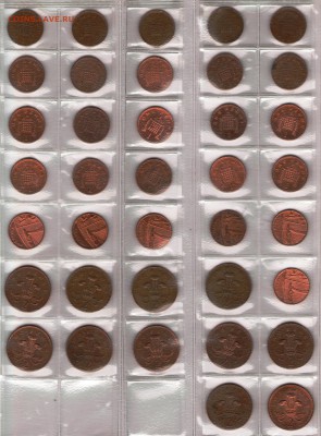 Англия 47монет 1,2,5,20 п.1 ф. 1971-2010 до 15.09.14 в 22.00 - 1 и 2 пенса 1