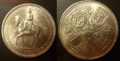 ДК Великобритания 5 шиллингов Королева 1953 Сохран 13.09 22. - P1090351.JPG