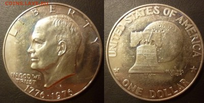 ДК США 1 доллар 1976 S пруф 13.09 22.00 - P1090355.JPG