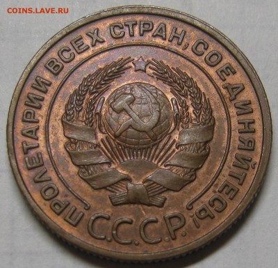 2 копейки 1924 отличная! XF-aU до 12 сентября 22-30 - IMG_6201.JPG
