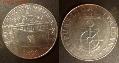 ДК Италия 100 лир 100 ле Морской академии 13.09 22.00 - P1090370.JPG
