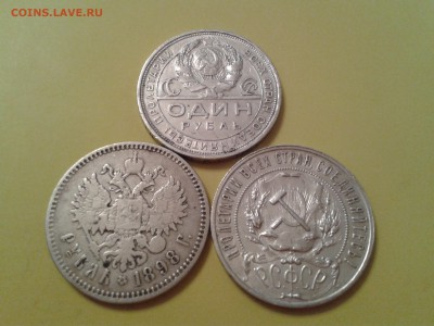 1 РУБЛЬ 1921 И 24 ГОДА И НИКОЛАЙ ДЛЯ КУЧИ... - 2014-09-08 13.19.54