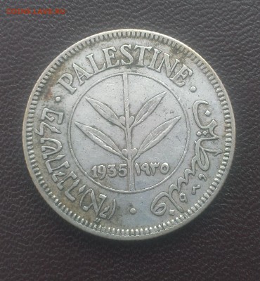 Палестина 50 милс 1935 до 11.09 - IMAG0450
