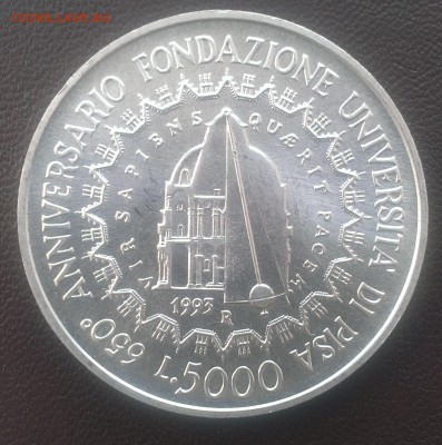 Италия 5000 лир 1993 Пизанский университет до 11.09 - IMAG0457