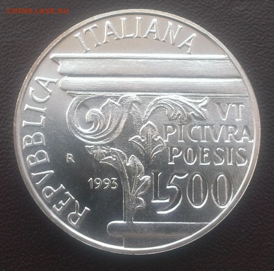 Италия 500 лир 1993 Гораций до 11.09 - IMAG0463