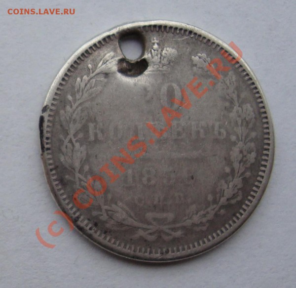 15 КОПЕЕК 1 ЗЛОТЫЙ 1838   2 РАЗНЫХ С НОМИНАЛА ДО 10 АПРЕЛЯ - DSC01010.JPG