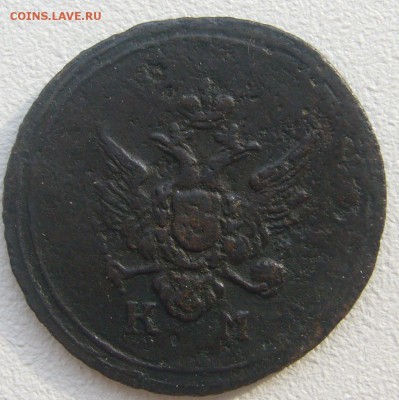 1 деньга 1804 г. на подлинность и оценку - P1240091.JPG