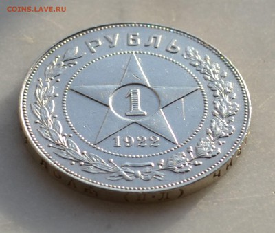 Рубли 1921, 1922, 1924 на оценку - Clipboard01