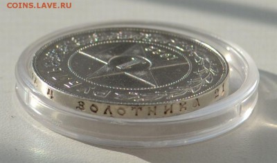 Рубли 1921, 1922, 1924 на оценку - Clipboard01_10