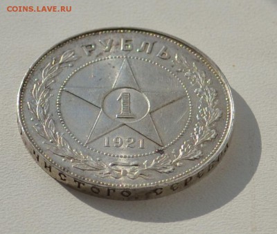 Рубли 1921, 1922, 1924 на оценку - Clipboard02_7