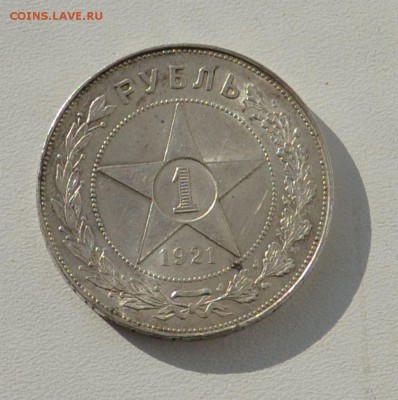 Рубли 1921, 1922, 1924 на оценку - Clipboard02_6