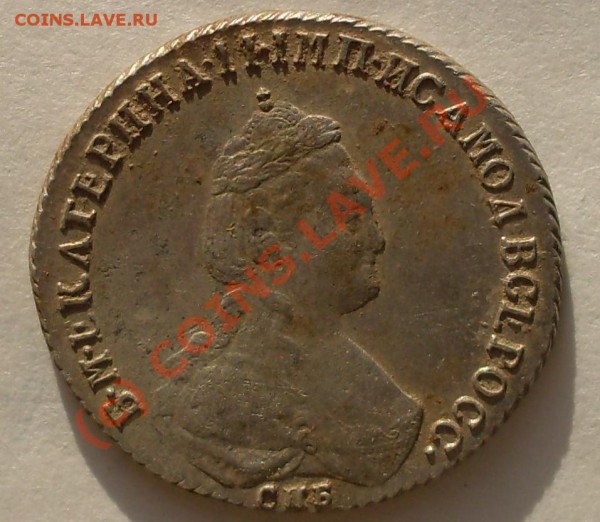 20 коп 1785г Сохран-оценка - SDC10113.JPG