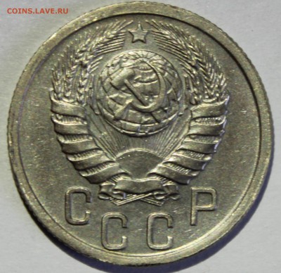 15 копеек 1940г хорошая с остатками блеска - IMG_6689.JPG