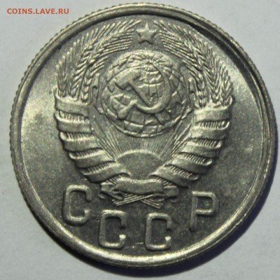 15 копеек 1943г в штемпельном блеске - IMG_6724.JPG