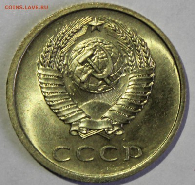20 копеек 1976 в штемпельном блеске - IMG_6701.JPG