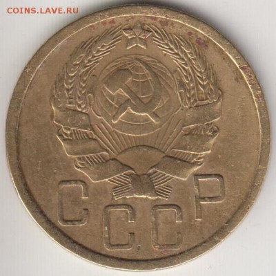 5 копеек 1936 № 35 ПО фЕДОРИНУ. В 22.00 12.09.2014 - 5к36ра