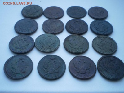 Александр 1. 1 и 2 копейки 29 шт Все КМ на оценку. - image