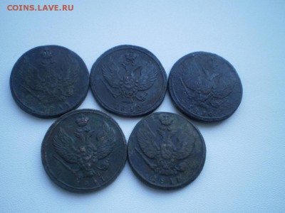 Александр 1. 1 и 2 копейки 29 шт Все КМ на оценку. - image