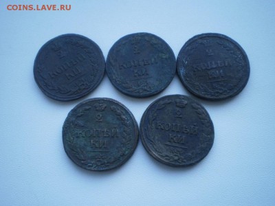 Александр 1. 1 и 2 копейки 29 шт Все КМ на оценку. - image