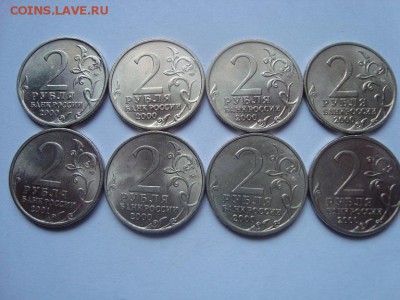 Полный набор 2 рубля ГОРОДА-ГЕРОИ + Гагарин спмд №3 до 13.09 - 1