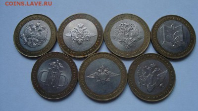 БИМ набор МИНИСТЕРСТВА №1 до 13.09 - 1