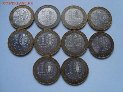 БИМ ДГР 2002-2003 г. 10 шт. до 13.09 - 2