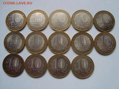 БИМ ДГР 2004-2005 г. 14 шт. до 13.09 - 1