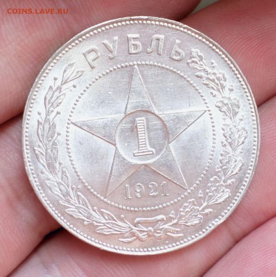 Рубль 1921 год. _UNC_(с 200 руб!) до 11.09.14_22.30 мск. - SAM_9755.JPG